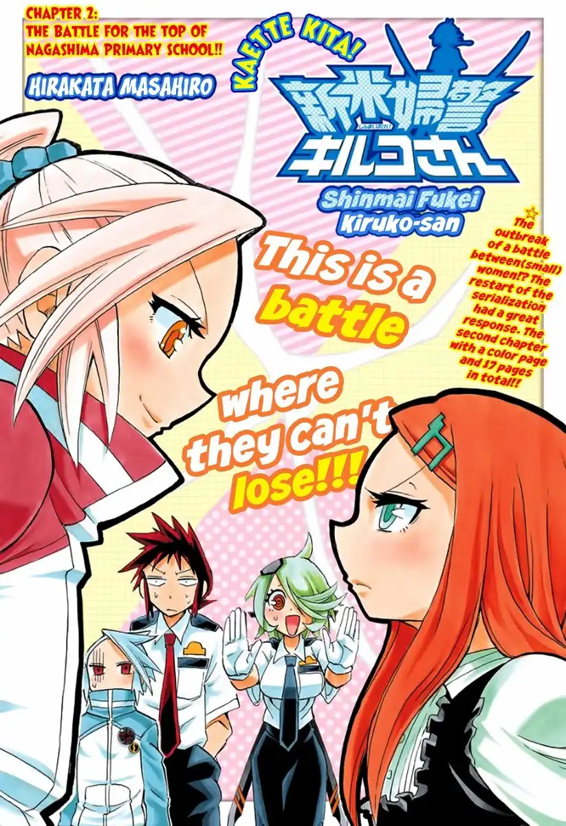 Kaette Kita! Shinmai Fukei Kiruko-san Chapter 2 3